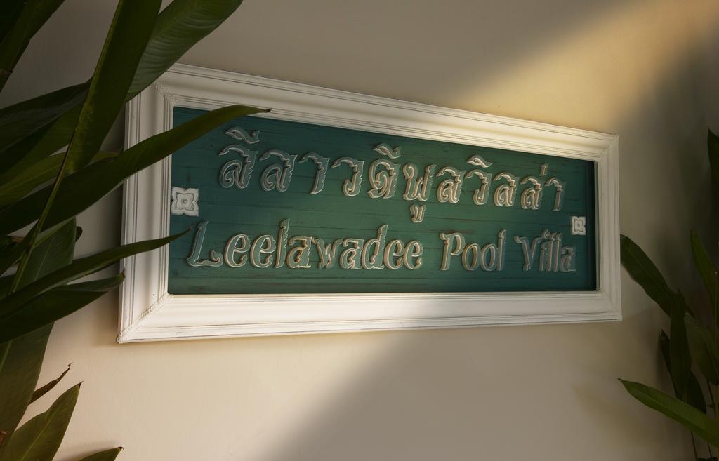 Leelawadee Pool Villa Bbq&Pool Party Bang Sare Eksteriør bilde
